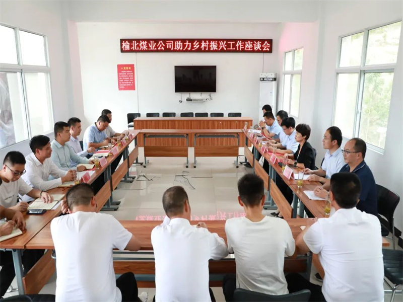 榮譽(yù)丨公司在2022年度省級定點(diǎn)幫扶考核中獲多項榮譽(yù)（2）.jpg