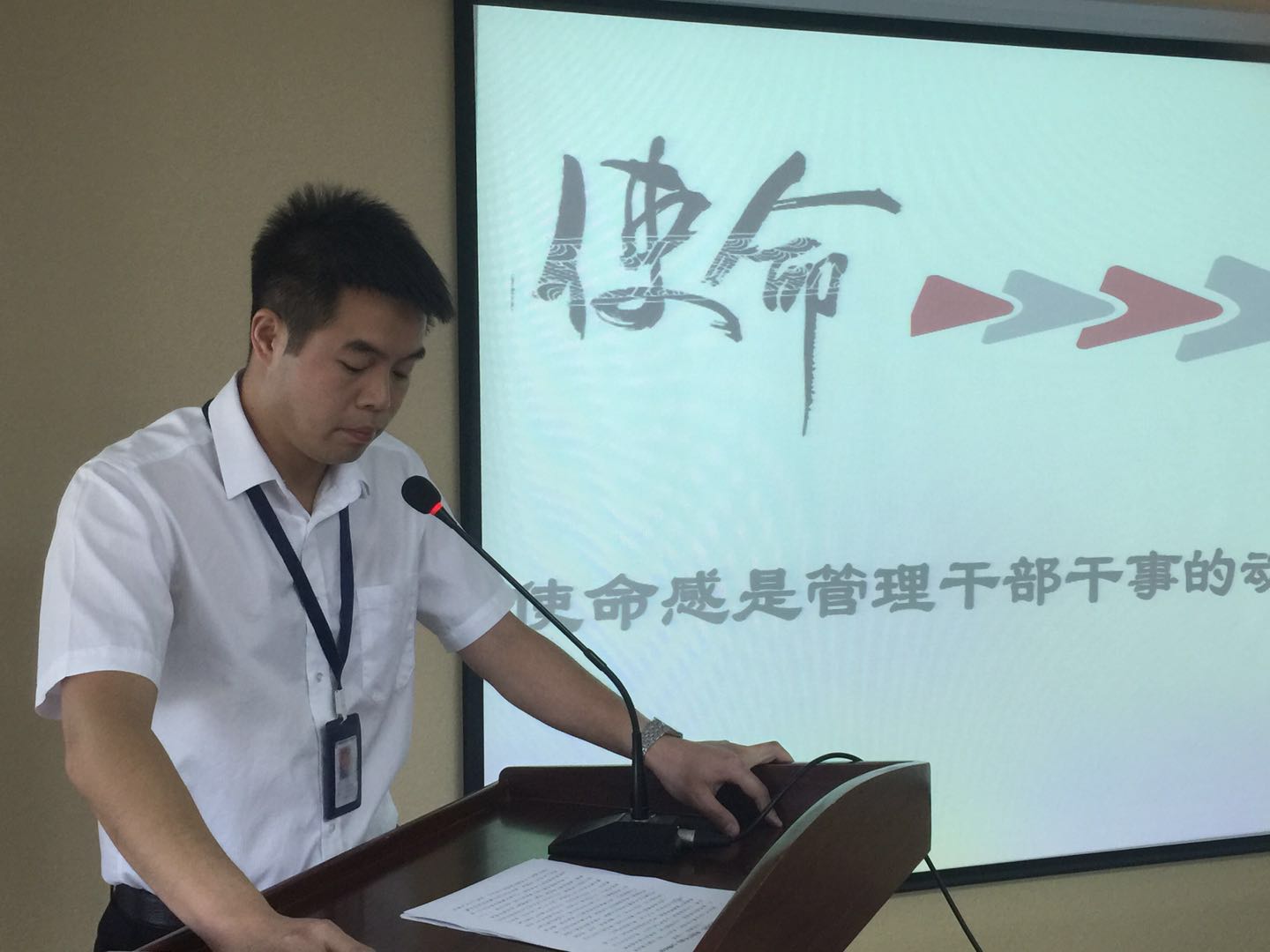 讀書分享：《企業(yè)最大的危機，來自于干部》